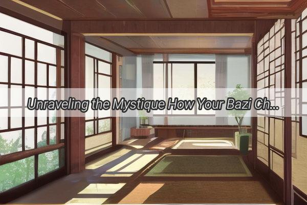 Unraveling the Mystique How Your Bazi Chart Can Decode the Secrets Behind Unsuccessful Love